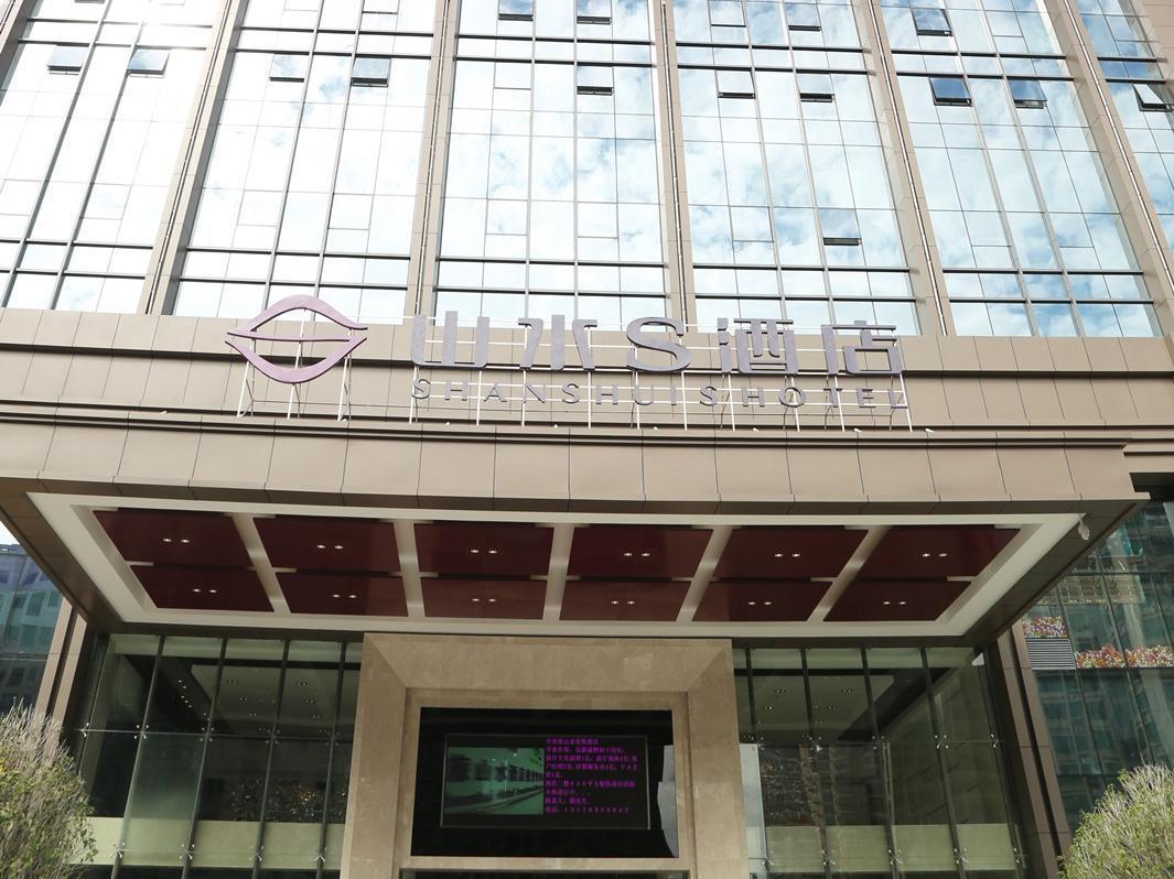 Huizhou Shanshui S Hotel Екстериор снимка